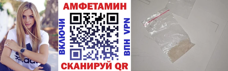 продажа наркотиков  Дальнереченск  АМФ VHQ 