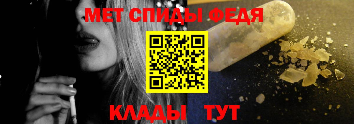 Дальнереченск  АМФЕТАМИН  Вход с VPN  Amphetamine 98%  Амфетамин 
