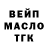ГАШ Изолятор FRANK FLIPOJ