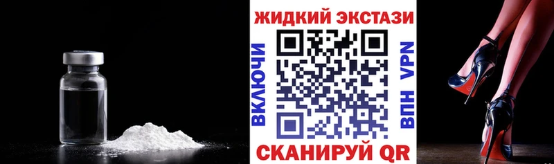 Бутират бутик OMG как зайти Дальнереченск