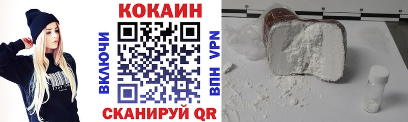 мориарти какой сайт  Дальнереченск  Кокаин VHQ 