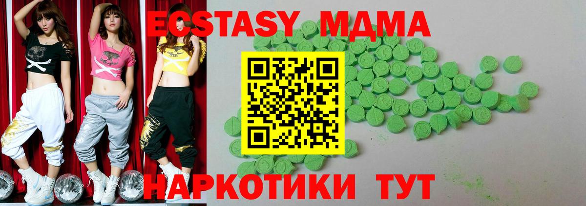 ЭКСТАЗИ Cube Дальнереченск