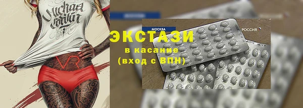 эйфоретик Абдулино