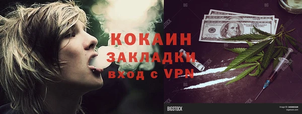 бутират Абинск
