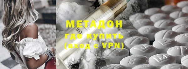 бутират Абинск