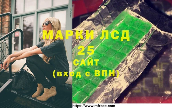 бутират Абинск