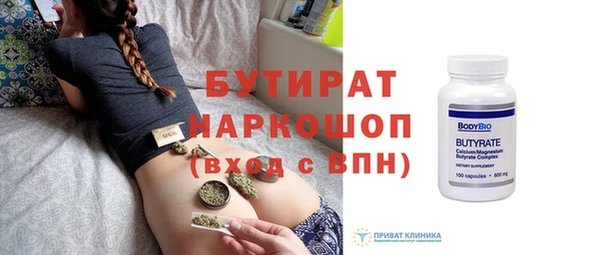 дистиллят марихуана Абаза