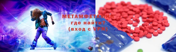 бутират Абинск