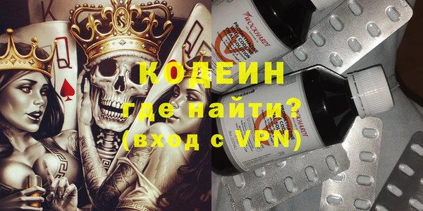 дистиллят марихуана Абаза