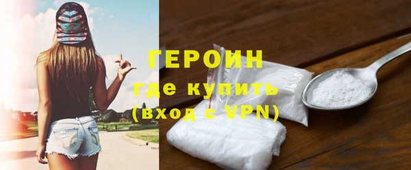 эйфоретик Абдулино