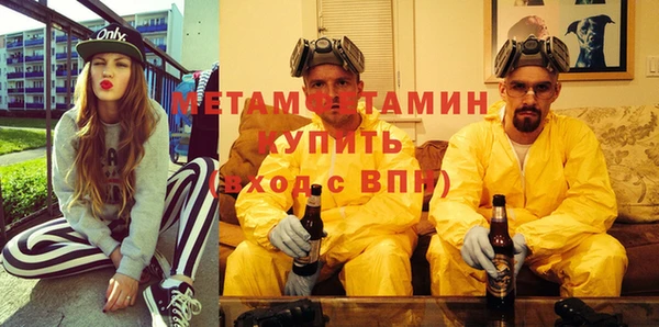 эйфоретик Абдулино