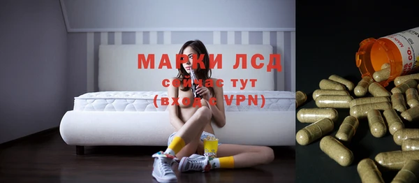 бутират Абинск