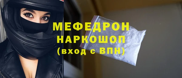 дистиллят марихуана Абаза