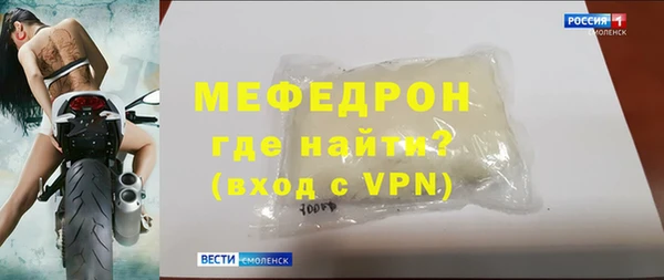 эйфоретик Абдулино