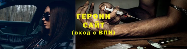дистиллят марихуана Абаза