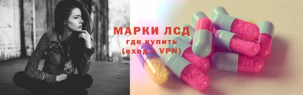бутират Абинск
