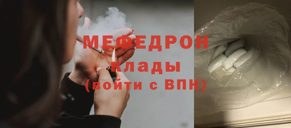 дистиллят марихуана Абаза