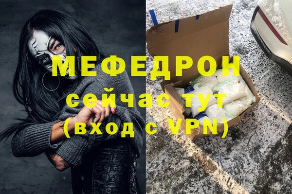 бутират Абинск
