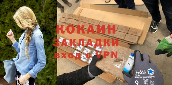 эйфоретик Абдулино