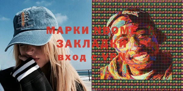 дистиллят марихуана Абаза