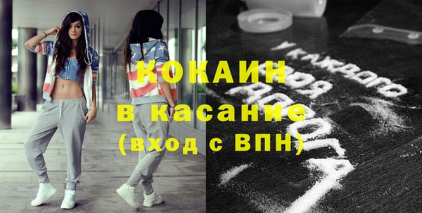 бутират Абинск