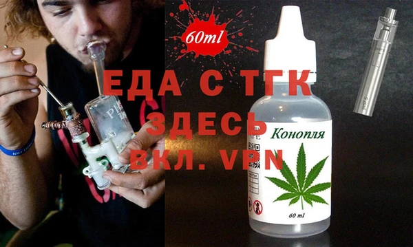 эйфоретик Абдулино