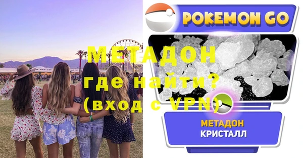эйфоретик Абдулино