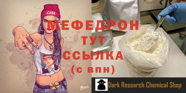 бутират Абинск