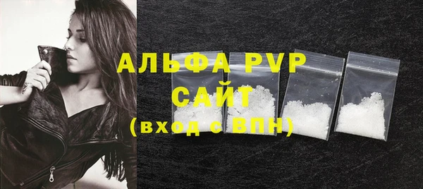 не бодяженный Саяногорск