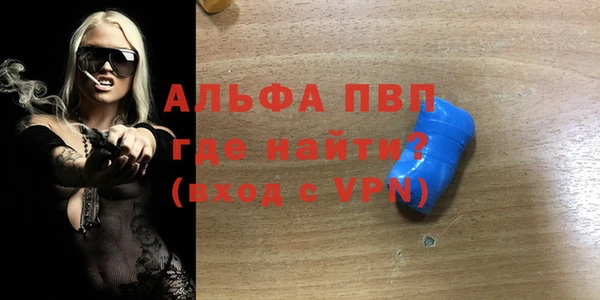 эйфоретик Абдулино