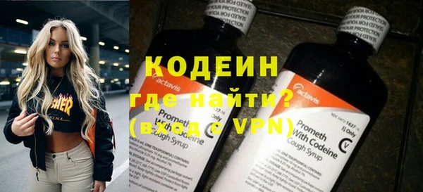 эйфоретик Абдулино