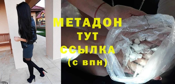 бутират Абинск