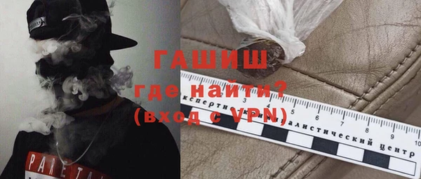 не бодяженный Саяногорск