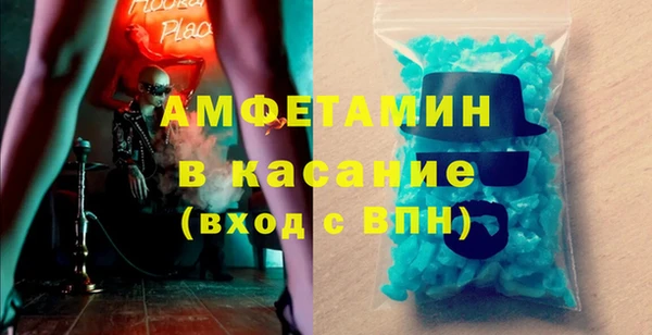 крисы Сафоново