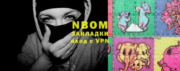крисы Сафоново