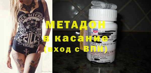 дистиллят марихуана Абаза