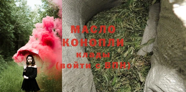 не бодяженный Саяногорск