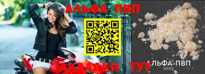 кокаин VHQ Тара