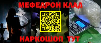 прущий лед Татарск