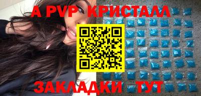 прущий лед Татарск