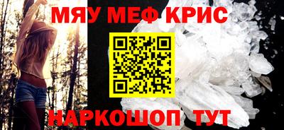 прущий лед Татарск