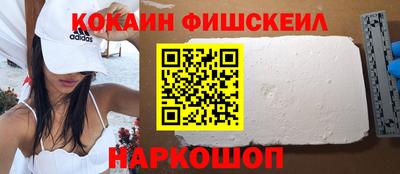 кокаин премиум Тверь