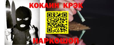 прущий лед Татарск