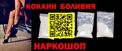 кокаин VHQ Тара