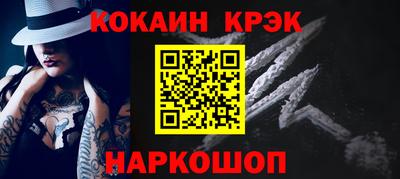 кокаин премиум Тверь
