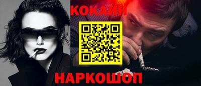 кокаин премиум Тверь