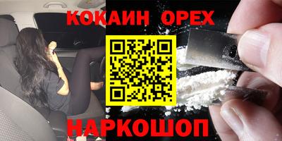 прущий лед Татарск