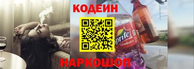прущий лед Татарск