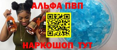 прущий лед Татарск