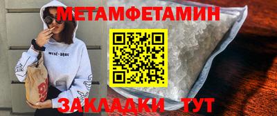 кокаин VHQ Тара